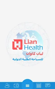 Lian Health screenshot 7
