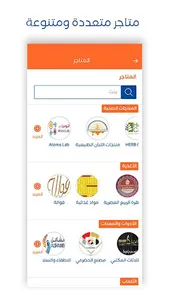 Zaad buy screenshot 3