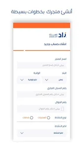 Zaad Sell screenshot 0