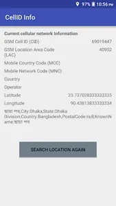 Mobile Tower Cell-ID Info screenshot 1