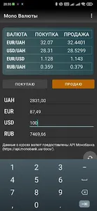 Mono Валюты screenshot 10