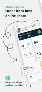 ONEX Georgia screenshot 0