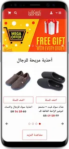 Asnaf.com screenshot 1