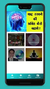 AK MINDPOWER EDUCATION screenshot 1