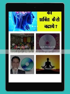 AK MINDPOWER EDUCATION screenshot 11