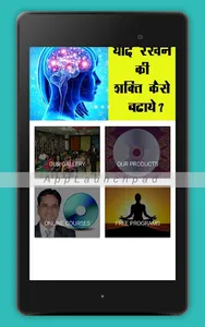 AK MINDPOWER EDUCATION screenshot 6
