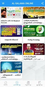 AL-SALAMA ONLINE screenshot 1
