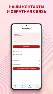 DODZO screenshot 1