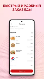 DODZO screenshot 3
