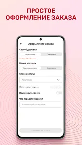 DODZO screenshot 4