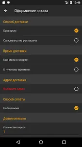 GrillBurger screenshot 4