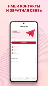 Имбирь-маркет - Ишимбай screenshot 1