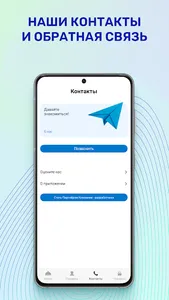 Пицца-здесь, Роллы-тут screenshot 1