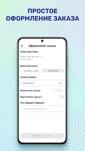 Провинция screenshot 4