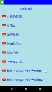 HKSLBTA screenshot 1