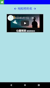 HKSLBTA screenshot 2