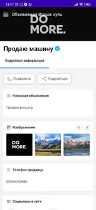 Иссык-Куль screenshot 0