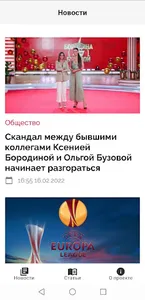 Моя Москва.онлайн screenshot 0