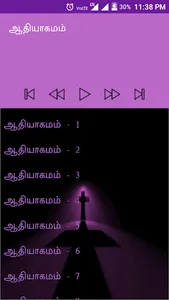 EstherRani Tamil Audio Bible screenshot 2