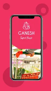 GANESH SUPER BAZAR screenshot 0