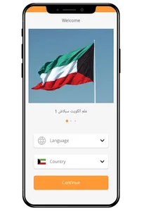 Banneratبانرات screenshot 2