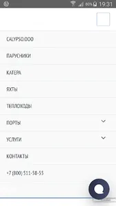 Yachts Calypso Sochi screenshot 2