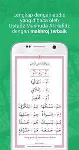 Wafa Tilawah 3 screenshot 4