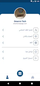 Zmmco screenshot 1
