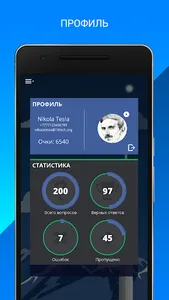АртФест ERG screenshot 1