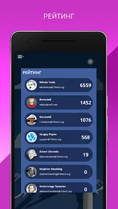 АртФест ERG screenshot 2