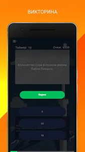 АртФест ERG screenshot 3