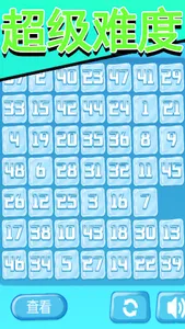 冰塊華容道 - 難度冰爽升級 休閒 小遊戲 screenshot 4