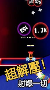 大炮傳奇 - 射爆球球 創意 休閒 screenshot 0