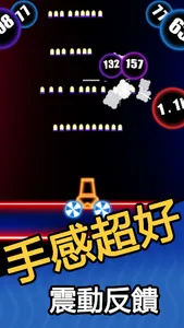 大炮傳奇 - 射爆球球 創意 休閒 screenshot 9