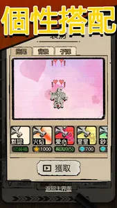 紙上空戰 - 懷舊經典 休閒 小遊戲 screenshot 6