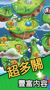神棍西遊 - 西遊打磚塊 小遊戲 screenshot 3