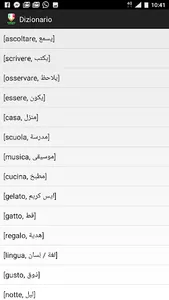 Italiano Book Egitto 3rd Secon screenshot 5