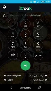 iCook screenshot 3