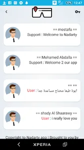 Nadarty Support screenshot 0