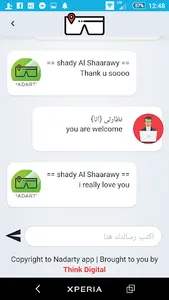 Nadarty Support screenshot 1