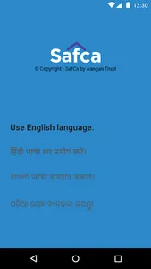 Safca screenshot 1