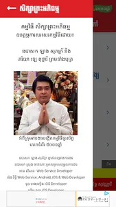 ព្រះអភិធម្ម screenshot 6