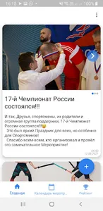 Спч для администраторов screenshot 17