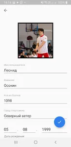 Спч для администраторов screenshot 23