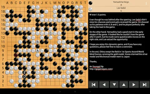 Agora Go Free - Weiqi, Baduk screenshot 16