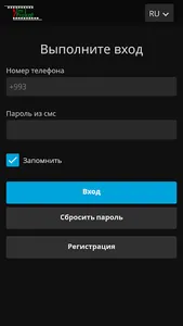 joshgun.com - AndroidTV screenshot 0