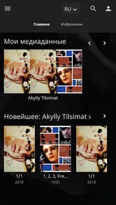 joshgun.com - AndroidTV screenshot 1