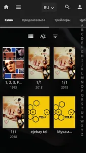 joshgun.com - AndroidTV screenshot 2