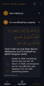 Fortress of the muslim screenshot 4