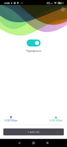 Amnezia VPN screenshot 0